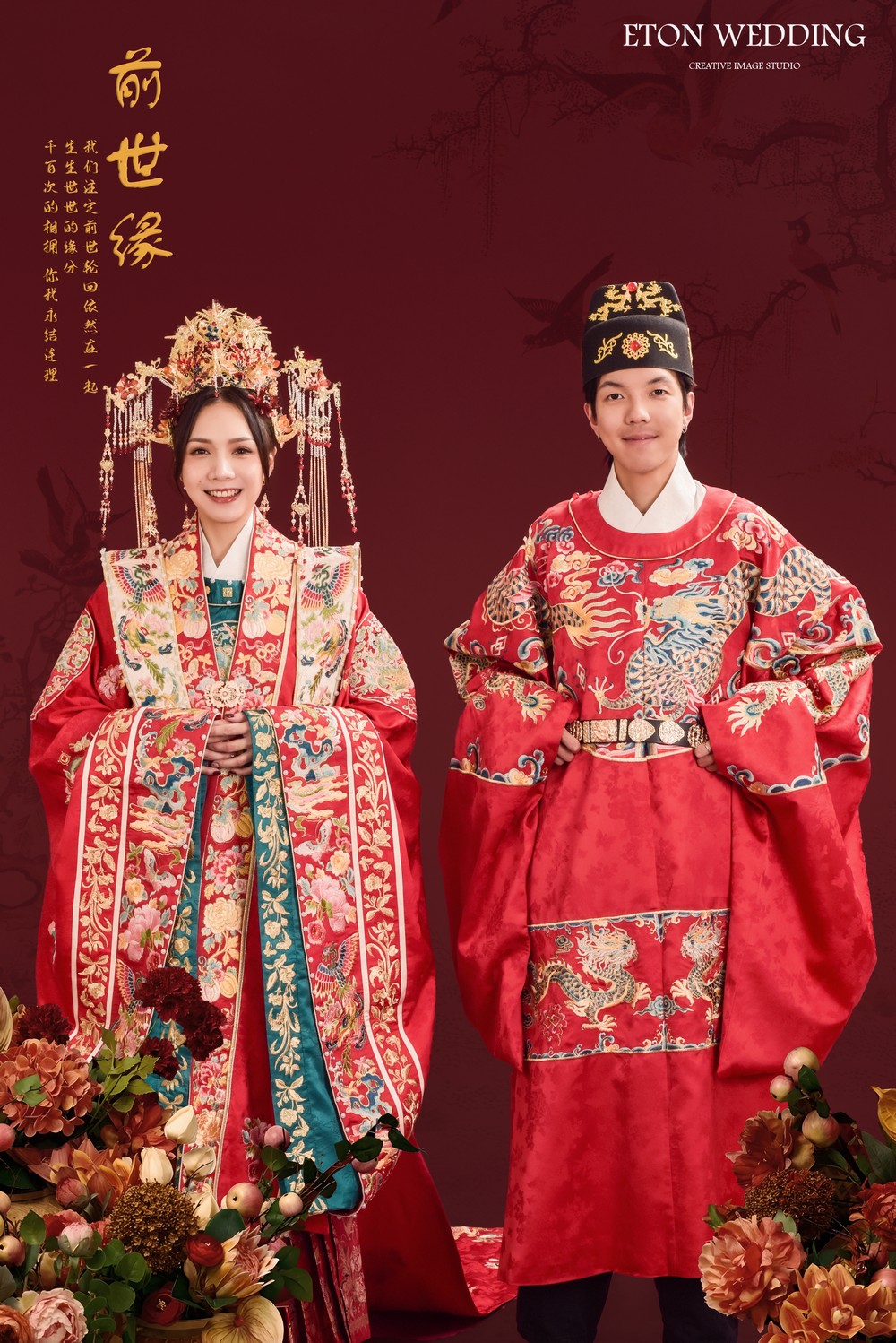 漢服出租｜漢婚服高雅古風之選
