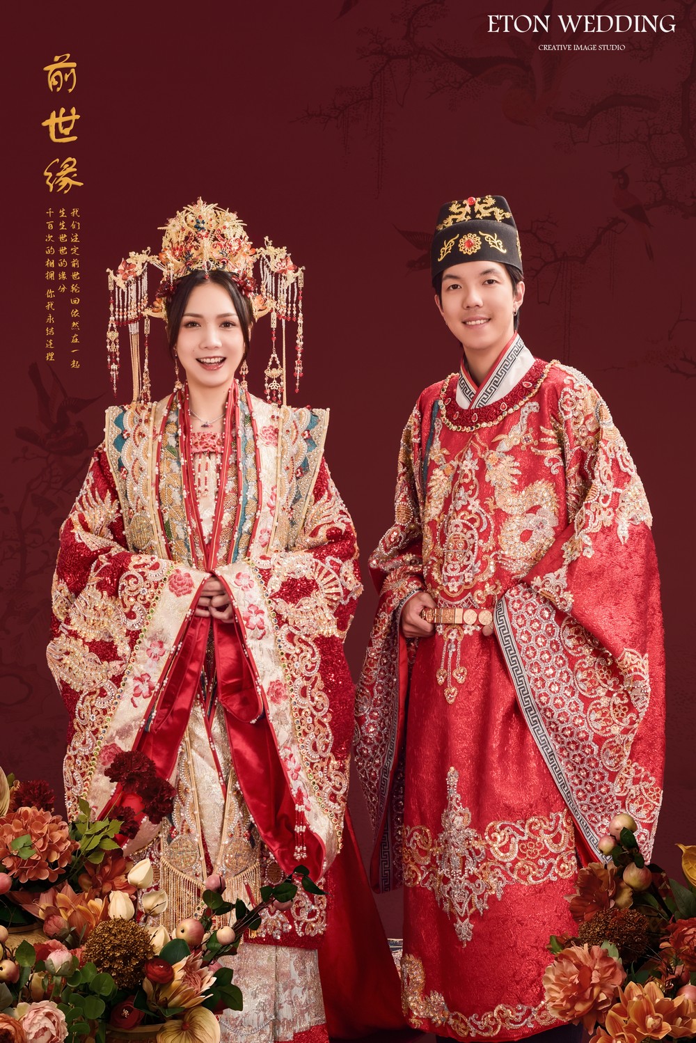 漢服出租｜漢婚服高雅古風之選