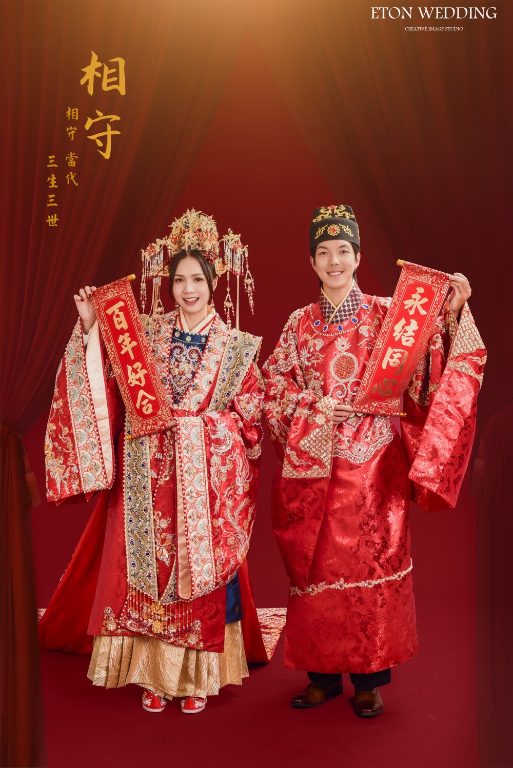 漢服出租｜漢婚服高雅古風之選